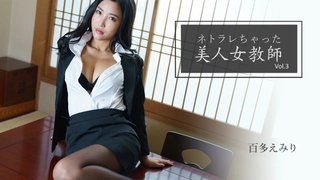 自拍无码精品在线观看-深谷で田植えをする稲作農家の巨乳嫁 観月しおり的的!